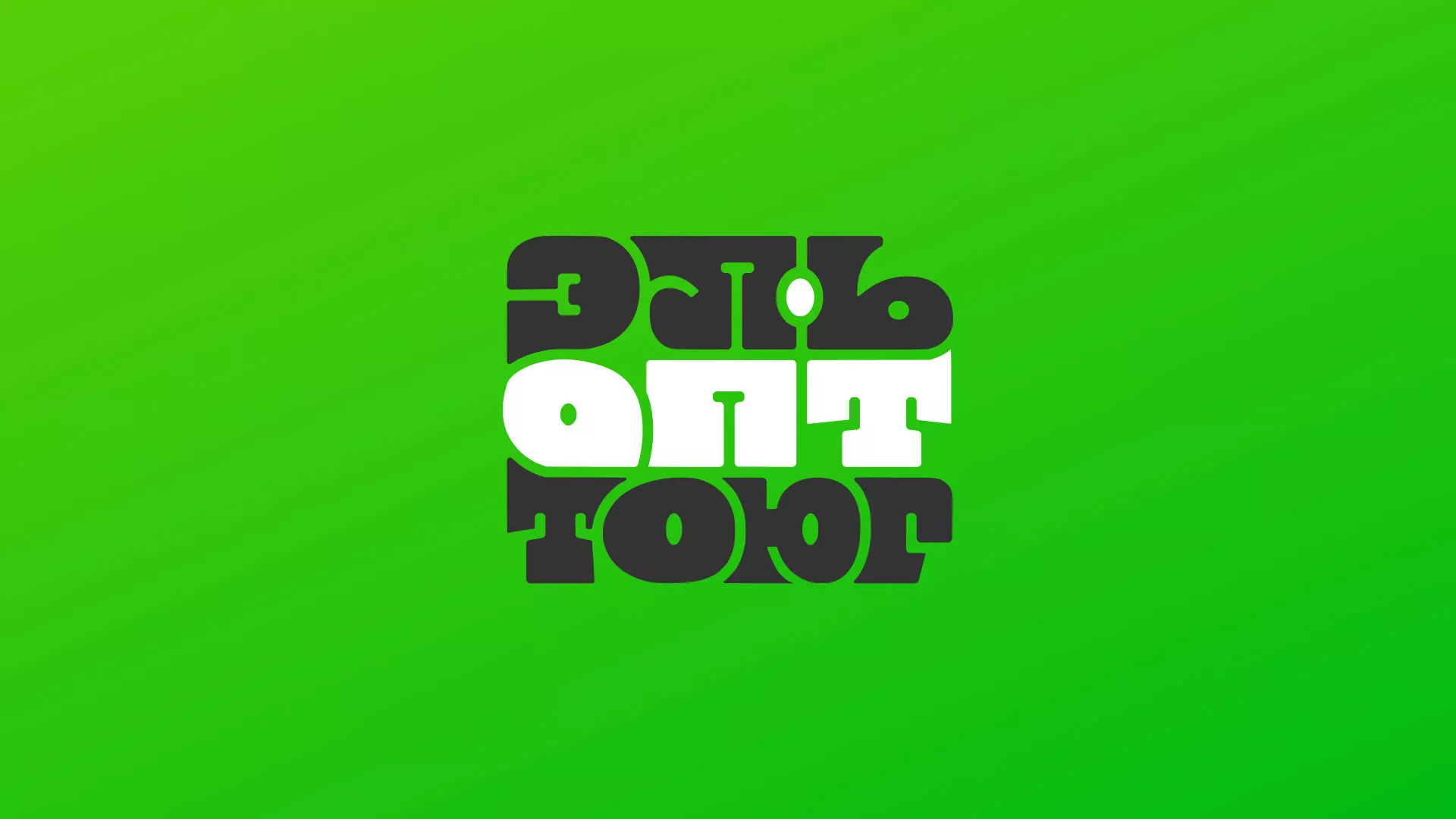 Создание логотипа компании «ЭльОптТорг» в Мелеузе